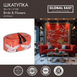 Шкатулка Global East GE-14017.jpg